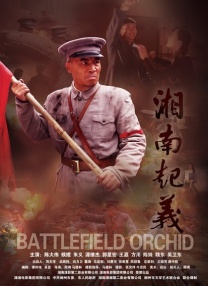 伊人久久五月天综合网